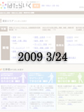 y͂炢 2009.03.24zFirst Ring\ `