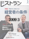 yoXg 2009N3zhʎ Jr {X