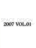 ySPACE DESIGN 2007N VOL.01zX^C_CjO